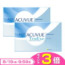 【送料無料】ワンデーアキュビュー トゥルーアイ 90枚パック 2箱セット（ジョンソン・エンド・ジョンソン / ワンデー …