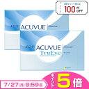 【送料無料】ワンデーアキュビュー トゥルーアイ 90枚パック 2箱セット（ジョンソン・エンド・ジョンソン / ワンデー …
