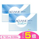 【送料無料】ワンデーアキュビュー トゥルーアイ 90枚パック 2箱セット（ジョンソン・エンド・ジョンソン / ワンデー / トゥルーアイ / アキュビュー / ジョンソン&ジョンソン / コンタクト / レンズ)