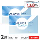 【送料無料】ワンデーアキュビュー トゥルーアイ 90枚パック 2箱セット（ジョンソン・エンド・ジョンソン / ワンデー / トゥルーアイ / アキュビュー / ジョンソン&ジョンソン / コンタクト / レンズ)