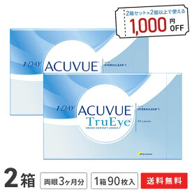 【送料無料】ワンデーアキュビュー トゥルーアイ 90枚パック 2箱セット（ジョンソン・エンド・ジョンソン / ワンデー / トゥルーアイ / アキュビュー / ジョンソン&ジョンソン / コンタクト / レンズ)