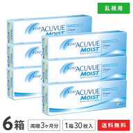 【送料無料】【乱視用】ワンデーアキュビューモイスト乱視用 6箱セット【30枚×6箱】(ワンデーアキュビュ…