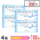 【送料無料】アキュビューオアシス 2週間使い捨て 6枚入 4箱セット コンタクトレンズ コンタクト 2week 2ウィーク