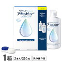 【送料無料】アキュビューリバイタレンズ 360ml 2本入り×1箱 / ソフトコンタクトレンズ洗浄液 / アキュビュー / エイエムオー / AMO