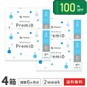 【送料無料】2WEEK メニコン プレミオ 2週間交換 6枚入 4箱セット コンタクトレンズ 2week コンタクト 2ウィーク