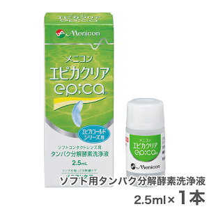 yzGsJNA 2.5ml 1{ / \tgR^NgYp^pNyft / jR / GsJV[Yp