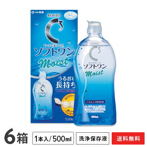 コンタクト 保存液 洗浄 保存 消毒」の人気商品一覧・価格比較 - 価格.com