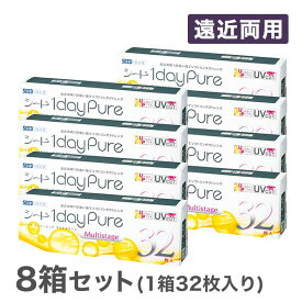 【送料無料】ワンデーピュアマルチステージ 32枚入 8箱セット コンタクトレンズ 1日使い捨て / シード / SEED / 遠近両用 1dayタイプ