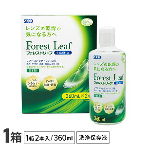 tHXg[t 邨W 1Zbg (360ml×2{) \tgR^NgYt / V[h / SEED