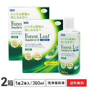 yztHXg[t 邨W 2Zbg (360ml×4{) \tgR^NgYt / V[h / SEED