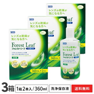 yztHXg[t 邨W 3Zbg (360ml×6{) \tgR^NgYt / V[h / SEED