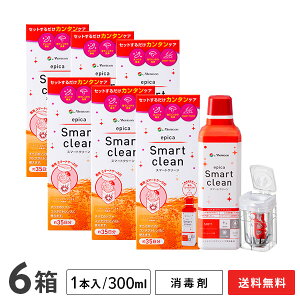 yzGsJX}[gN[ 300ml 6{Zbg / \tgR^NgYpō / menicon / jR / PApi