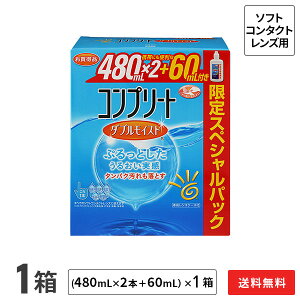 yzRv[g _uCXg 1 (ŉt480mL×2{60mL) \tgR^NgYpEŉt / AMO