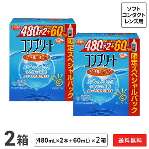 yzRv[g _uCXg 2Zbg (1Fŉt480mL×2{60mL) \tgR^NgYpEŉt / AMO