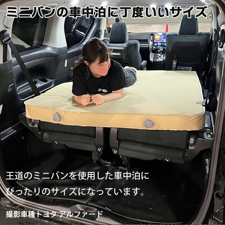 楽天市場 マラソン限定p10 還元 Pride 車中泊 キャンプ マット インフレーターマット 折りたたみ 10cm 冬 エアーマット ハイエース ダブル Suv ヴォクシー 車中泊マット シングル コンパクト エアーベッド ステップワゴン アウトドア 寝具 アルファード セレナ 極厚