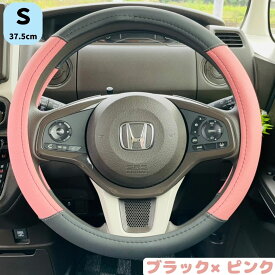 【あす楽】ハンドルカバー おしゃれ かっこいい 可愛い 車 乗用車 軽自動車 sサイズ 白 s 黒 ピンク オールシーズン シンプル ツートンカラー ブラック ホワイト グリーン ブルー Pride