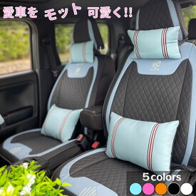 【お買い物マラソン ポイント5倍！】車 軽自動車 シートカバー おしゃれ 可愛い 防水 1台分 かっこいい 後部座席 座面のみ 汎用 簡易 汚れ防止 ズレ防止 黒 通気性 人気 ずれない ふわふわ レザー調 キルティング 普通車 腰痛 汚れ