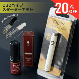 【楽天スーパーSALE店内最大60%OFF!!】cbd リキッド ベイプ オイル セット 電子タバコ シーシャ スターターセット スターターキット 日本製 国内製造 高品質 10% 10ml カンナビノイド 500mg含有 高純度 リラックス リラクゼーション ストレスケア 送料無料 Pride