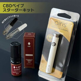 Pride cbd リキッド ベイプ オイル セット 電子タバコ スターターセット スターターキット 日本製 国内製造 高品質 10% 10ml カンナビノイド 500mg含有 高純度 アトマイザー ヴェポライザー