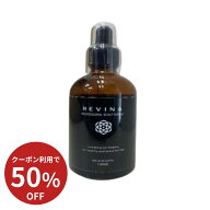 【50％OFF】【公式】高濃度ヒト幹細胞配合 REVINA スカルプセラム 100mlサロン品質 純国内産ヒト幹細胞上…