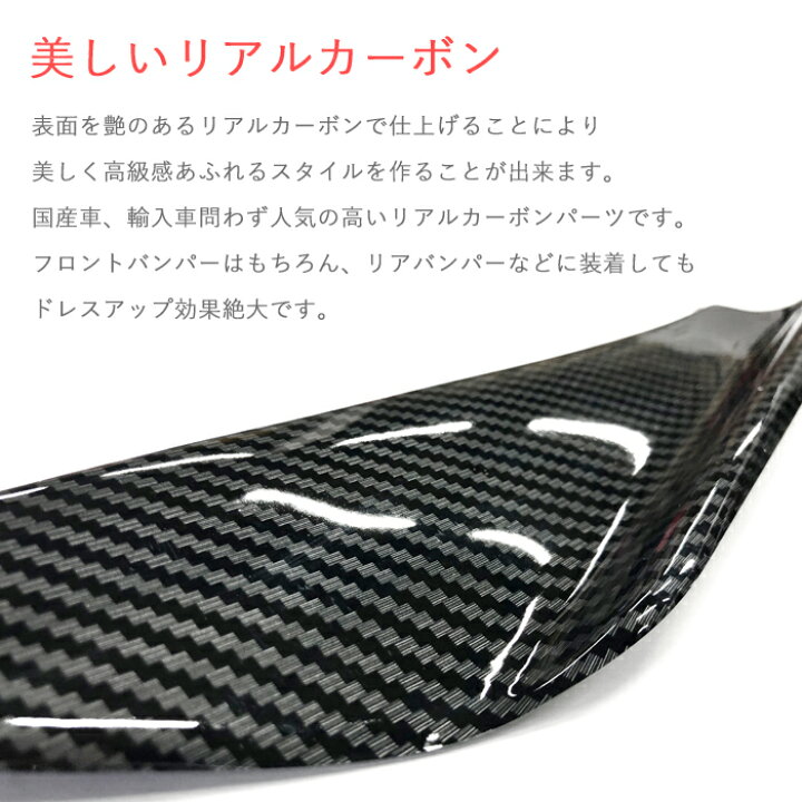楽天市場】【AQMF+】 カナード Lサイズ 4本セット ABS製 リアル 