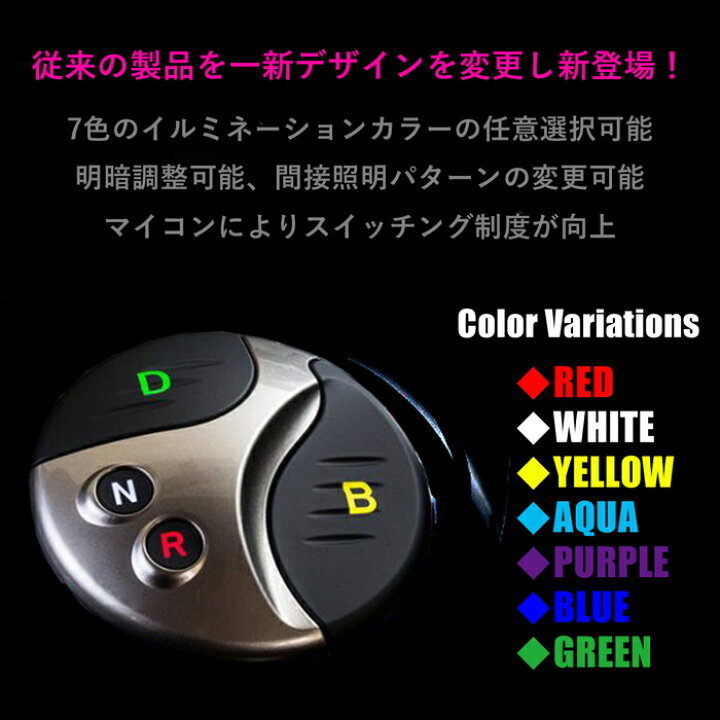 楽天市場】【AQMF+】 スマートポジションスイッチ TOYOTA ZVW30/ZVW35 