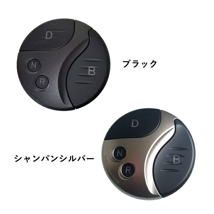 楽天市場】【AQMF+】 スマートポジションスイッチ TOYOTA ZVW30/ZVW35 