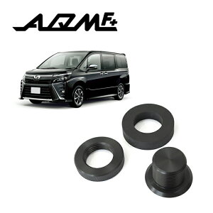 yAQMF+z ACp[XLbg TOYOTA ZWR/ZRR80n mA/HNV[/GXN@CAp ڃXbL ߂ɎgpȂACp[XI yPGAQ-WRK-001NVEz AQM AL[Jpj[ RE