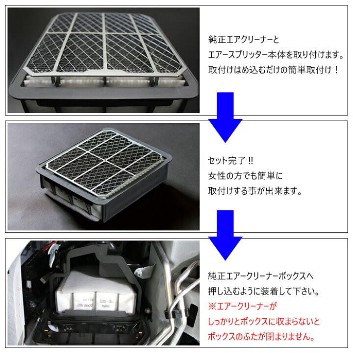 楽天市場 ファイナルコネクション エアースプリッター Lサイズ Toyota 0系 ハイエース専用 4型前期 H25年11月 2700cc ガソリン車 Pgfk Asl01 06 レスポンス向上 パワーアップ 低燃費 低排出ガス エアクリーナー Air Spritter 高出力 高トルク 燃焼効率向上