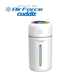 【Air Force Cuddle】 エアフォースカドル モバイルミスト小型墳霧器 本体のみ 車載用 加湿器 専用水ブロッケンウォーター水成二酸化塩素水との併用で除菌消臭効果 【PGFK-AFCDL】BONDS ボンズ ファイナルコネクション 空気清浄機 車用 USB充電 感染予防 ウィルス 花粉