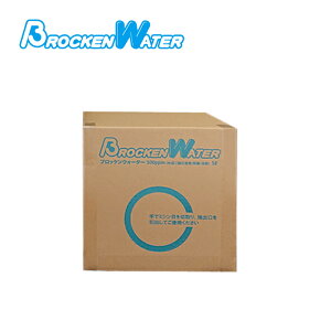 yBROCKEN WATERz ubPEH[^[5L 500ppm 1 _f GAtH[Xp ۏL΍nt [p oϓIȑeʃ^Cv yPGFK-BW05Lz BONDS {Y t@CiRlNV 