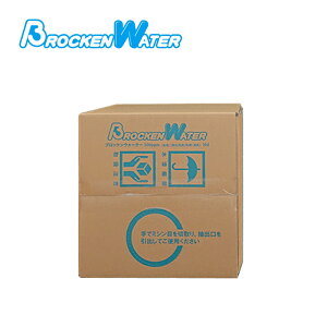 yBROCKEN WATERz ubPEH[^[10L 500ppm 1 _f GAtH[Xp ۏL΍nt [p oϓIȑeʃ^Cv yPGFK-BW10Lz BONDS {Y t@CiRlNV 