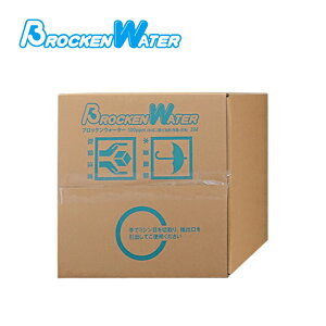 yBROCKEN WATERz ubPEH[^[20L 500ppm 1 _f GAtH[Xp ۏL΍nt [p oϓIȑeʃ^Cv yPGFK-BW20Lz BONDS {Y t@CiRlNV 