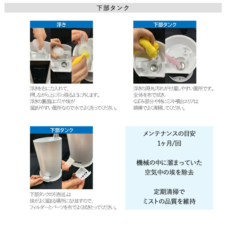 楽天市場】【Air Force DEMI】 エアフォースデミ ドライミスト墳霧器 