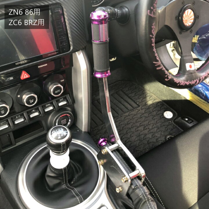 楽天市場】【ファイナルコネクション】 レーシングサイドレバー TOYOTA  