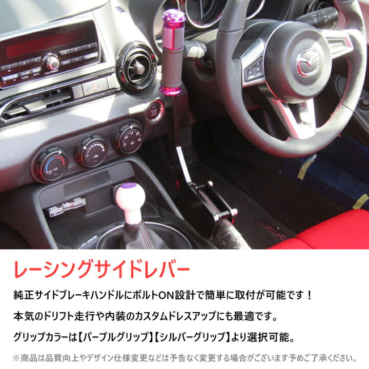 楽天市場】【ファイナルコネクション】 レーシングサイドレバー TOYOTA  