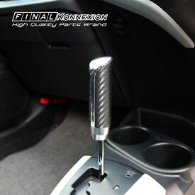 楽天市場 シフトノブ 交換 Mtの通販