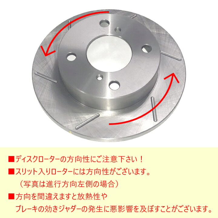 楽天市場】在庫処分 特価販売品 【STEALTH Kei】 ブレーキローター 