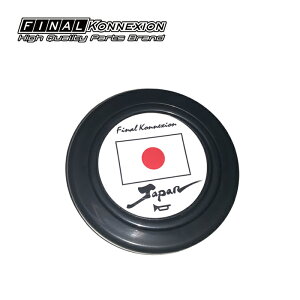 yt@CiRlNVz z[{^ 1 ̊ JAPAN FINALKONNEXION XeAOnh ėpi yPGFK-HB0004z