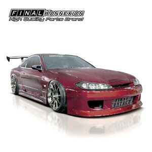 【FIRST CONTACT】 FRP製 エアロ3点キット NISSAN S15 シルビア専用 エアロ 未塗装品 社外部品 フロント/サイド/リア 【PGFK-G24-FCS153S】 ファイナルコネクション ファーストコンタクト エアロキット フ