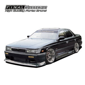 yFIRST CONTACTz FRP Aop[X|C[ NISSAN C33 [p GA hi ЊOi yPGFK-G28-FCC33Rz t@CiRlNV t@[XgR^Ng jbT LAUREL