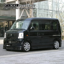 楽天市場】エブリィ da62v（スポイラーセット｜外装・エアロパーツ 