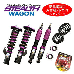 車高調 プロボックス 車用サスペンション 通販 価格比較 価格 Com