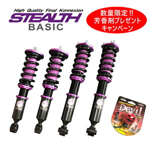 Sw サスペンション 車高調の人気商品 通販 価格比較 価格 Com