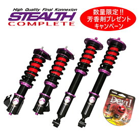 楽天市場 18クラウン 車高調 乗り心地の通販