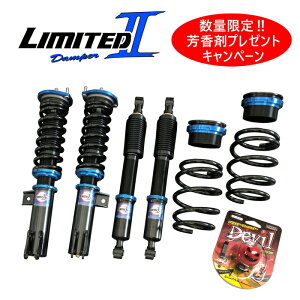 車高調 サスペンション 30プリウスの人気商品 通販 価格比較 価格 Com 車高調 サスペンション 30プリウスの人気商品 通販 価格比較 価格 Com