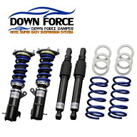 【DOWN FORCE 固定式】 車高調キット SUZUKI DA17V/DA18V エブリィ専用 2WD/4WD 減衰力固定式 リアスペー…