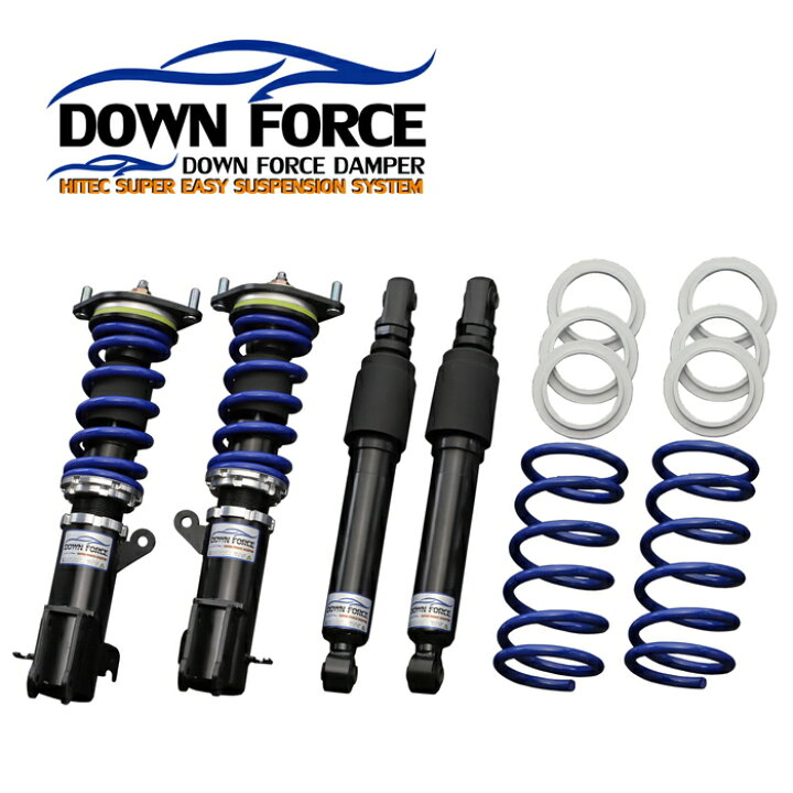 楽天市場】【DOWN FORCE 固定式】 車高調キット DAIHATSU L175S ムーヴ  