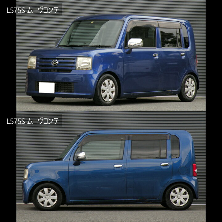 楽天市場】【DOWN FORCE 固定式】 車高調キット DAIHATSU L575S 