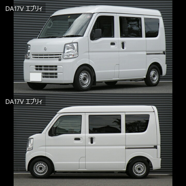 楽天市場】【DOWN FORCE 固定式】 車高調キット SUZUKI DA17W エブリィ 